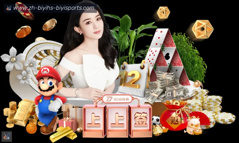 B体育开云足球赛程数据看板整理