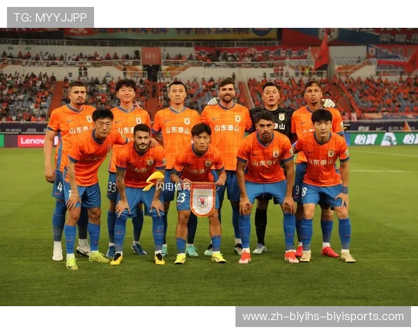 山东鲁能泰山中超联赛赛程安排