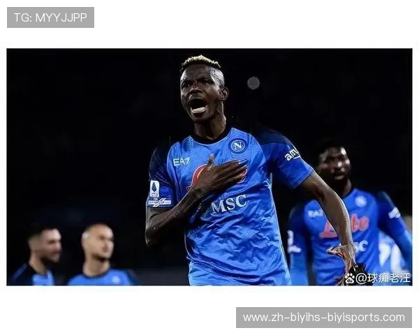 意甲球队球员身价排行榜