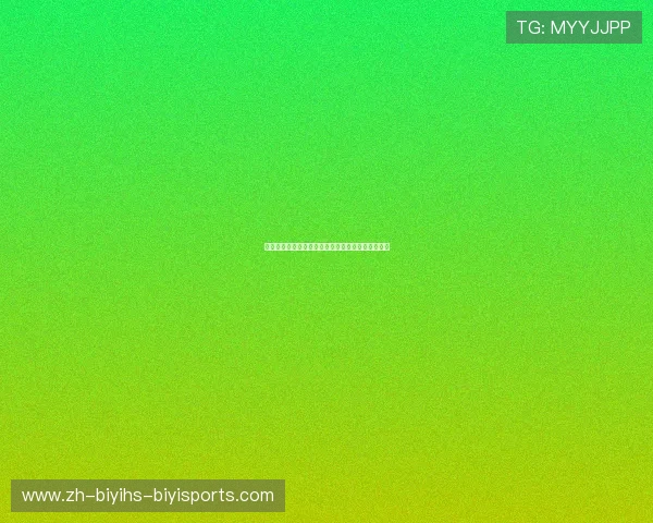 法甲球队品牌建设策略及其对球迷忠诚度的影响研究