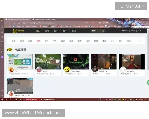 章鱼TV平台西甲联赛直播入口与收看攻略